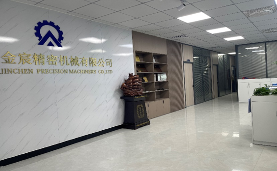 金宸公司前台形象墙